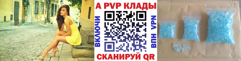 hydra рабочий сайт  закладка  Туринск  Alpha PVP Crystall 
