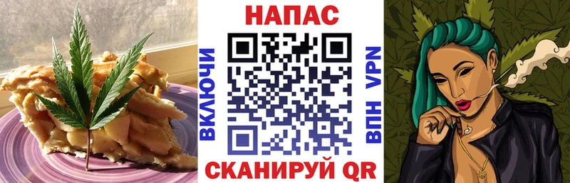 как найти   Туринск  Еда ТГК марихуана 
