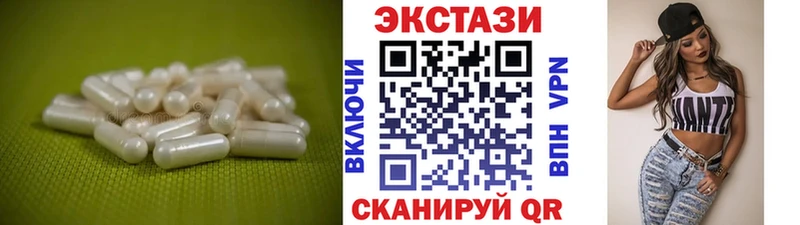 MEGA tor  Туринск  Экстази DUBAI 