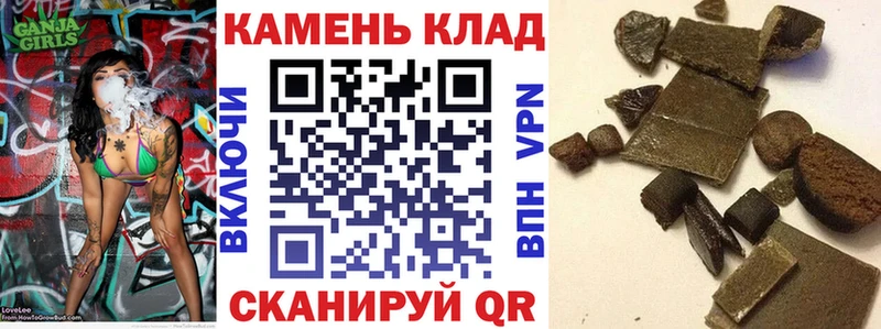 как найти закладки  Туринск  ОМГ ОМГ ссылка  Гашиш убойный 