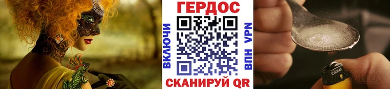shop наркотические препараты  цена   Туринск  Героин хмурый 