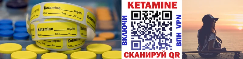 Кетамин ketamine  купить закладку  Туринск 