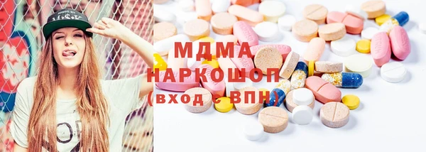 бошки Абдулино