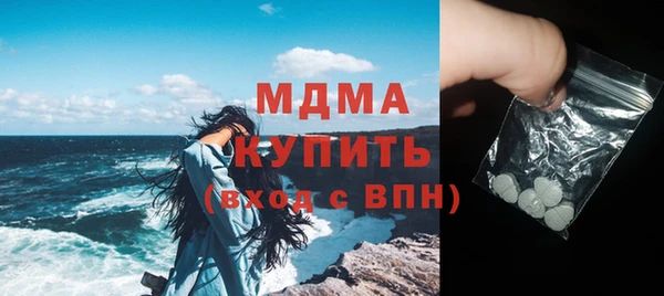 2c-b Абинск