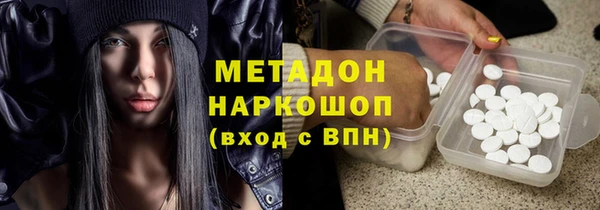 тгк Абаза