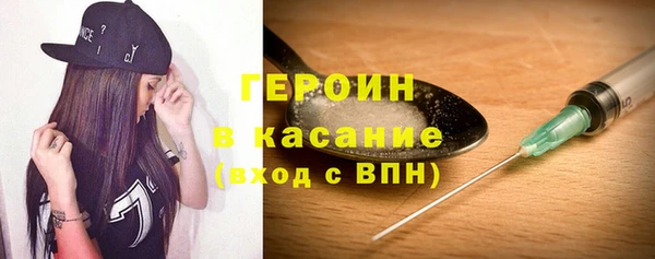 бошки Абдулино