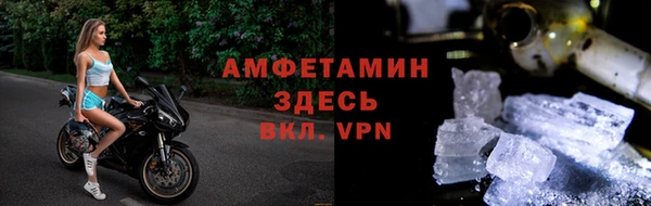 герыч Осинники