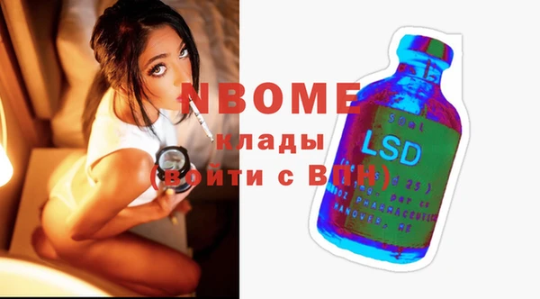 тгк Абаза