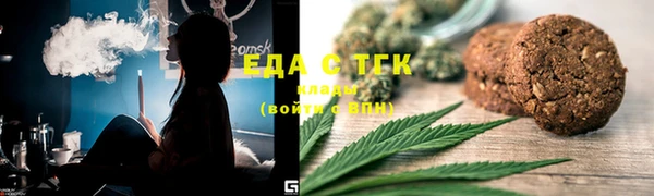 соль курить ск Осташков
