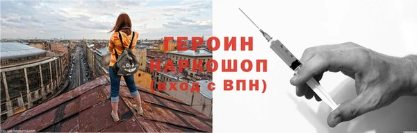 бошки Абдулино