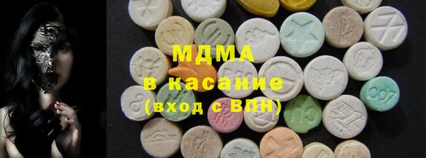 бошки Абдулино