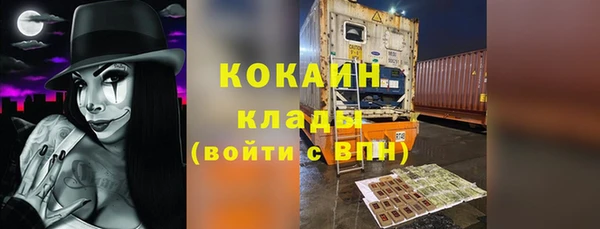 герыч Осинники