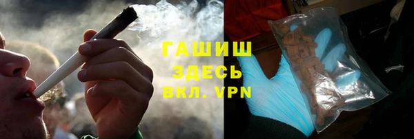 герыч Осинники