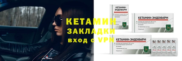 2c-b Абинск