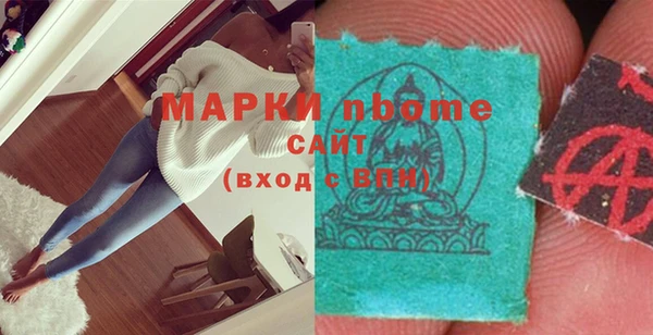 бошки Абдулино