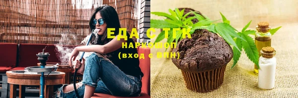 бошки Абдулино