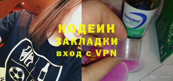 2c-b Абинск