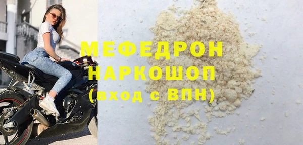 тгк Абаза