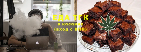 тгк Абаза