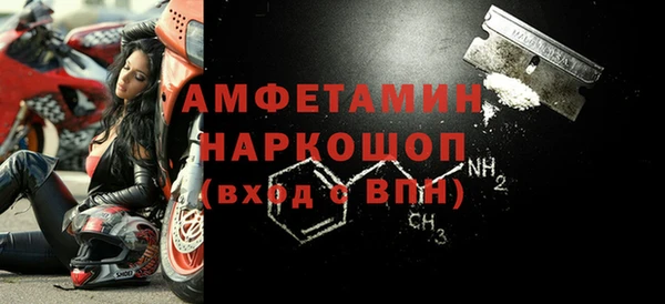 тгк Абаза
