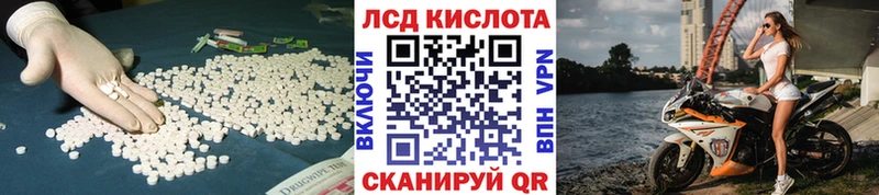 Лсд 25 экстази кислота  сайты даркнета какой сайт  Туринск 