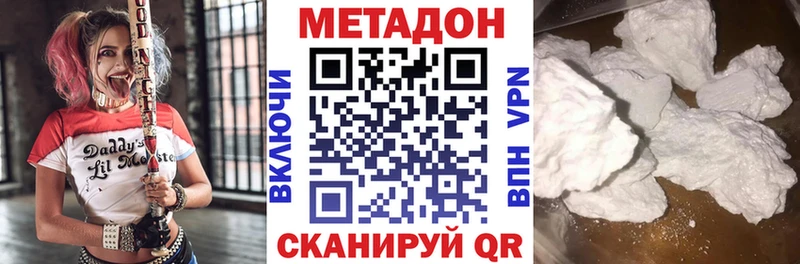 мориарти формула  Туринск  Метадон белоснежный  купить  сайты 
