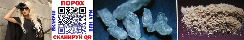 даркнет состав  хочу   Туринск  Метамфетамин Methamphetamine 