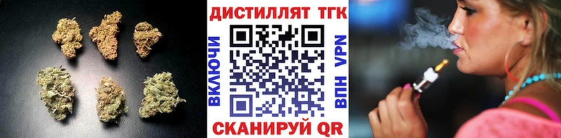 Дистиллят ТГК вейп с тгк  Туринск 